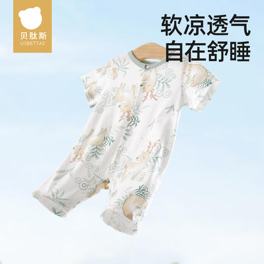 贝肽斯婴儿衣服夏季宝宝连体衣短袖薄款透气新生儿爬服春秋款睡衣 商品图2