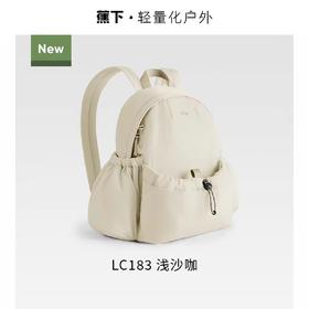 蕉下轻便扩容双肩包LC183 浅沙咖