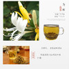 玉奴饮 金银花茶 35g/罐 商品缩略图3