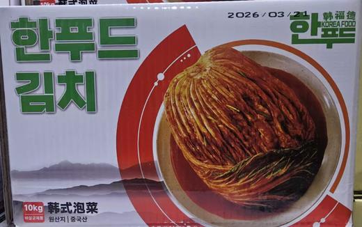 韩福德绿色泡菜10kg한푸드녹색김치 商品图0