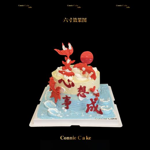 🎂男士专属祥瑞款｜心想事成锦鲤蛋糕 商品图2