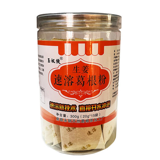 玉奴饮 生姜速溶葛粉  300g/罐 商品图0