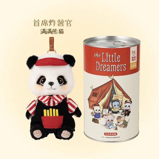 Bobo Nuts幼稚国第二弹蓝罐｜全系列7款随机（概率出闪光款） 商品图7