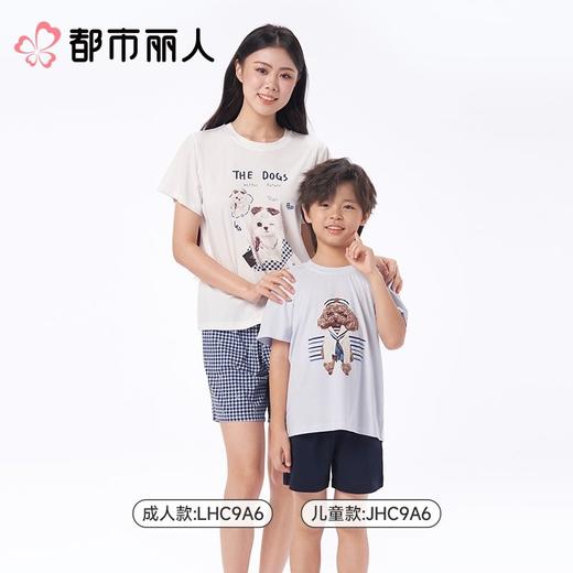 都市丽人睡衣女士睡衣薄家居服单面无尘棉睡衣女士无尘棉短袖套装女装短袖短裤LHC9A6 商品图3