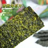 老板仔原味海苔15g/153042  泰国进口 即食紫菜零食 商品缩略图2