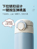 【小程序专享】膳魔师纯色高真空不锈钢保温杯水杯350ml 商品缩略图9