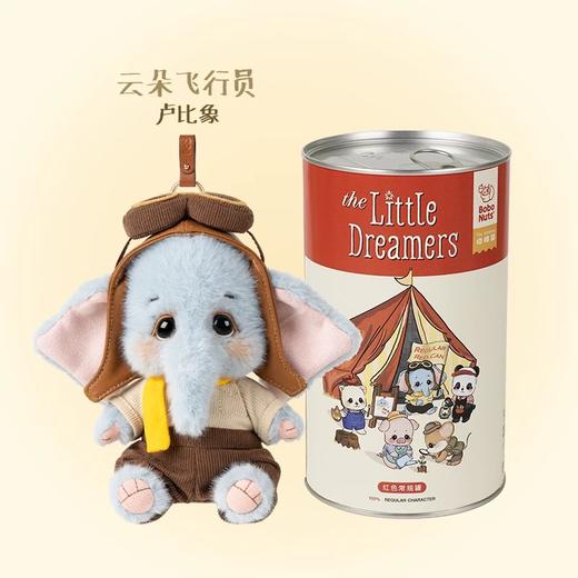 Bobo Nuts幼稚国第二弹蓝罐｜全系列7款随机（概率出闪光款） 商品图4