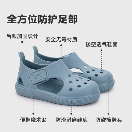 igor 26SS新品 西班牙宝宝夏季凉鞋洞洞鞋凉鞋 可下水 商品图2