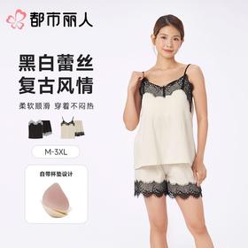 都市丽人睡衣女士睡衣薄家居服针织提花睡衣女士棉质吊带套装吊带短裤LHC2A6