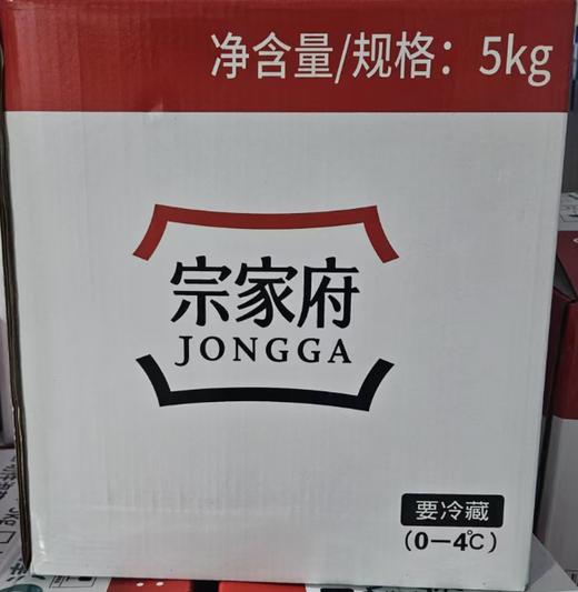 宗家府整棵泡菜5kg종가집포기김치 商品图0