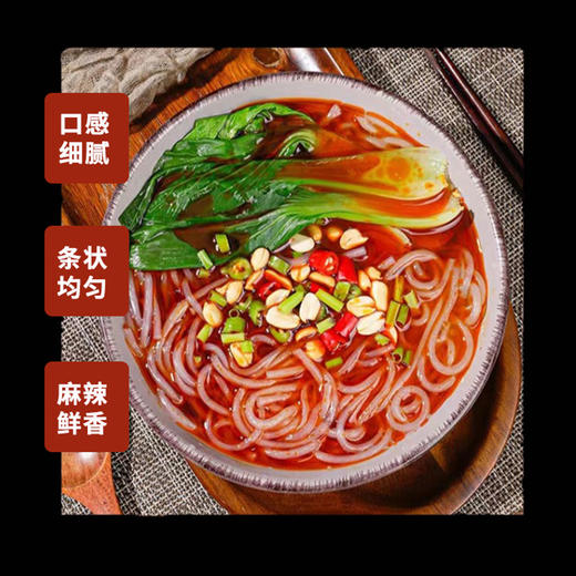 神农小村姑 葛根粉条袋装  400g/袋 商品图1