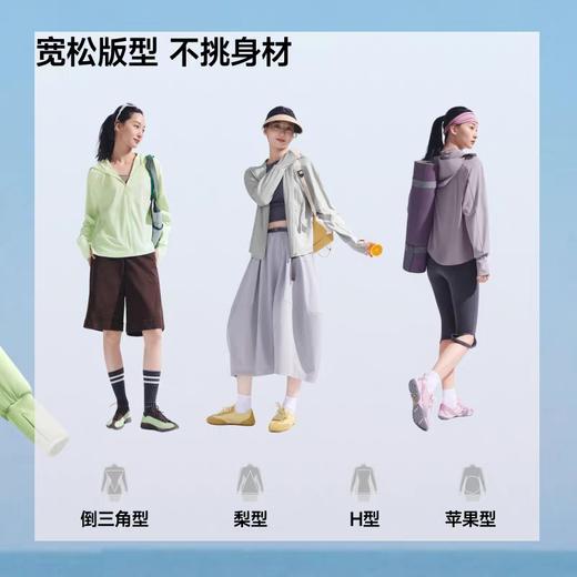 蕉下女士凉感防晒衣(宽松款)AL417霜奶白F码 商品图4