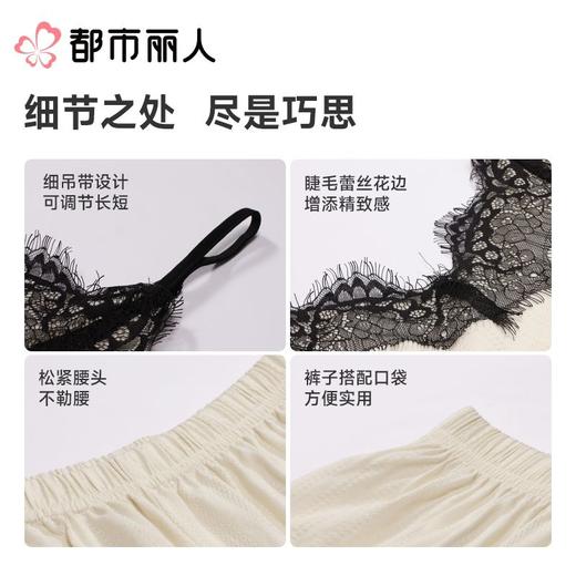 都市丽人睡衣女士睡衣薄家居服针织提花睡衣女士棉质吊带套装吊带短裤LHC2A6 商品图3