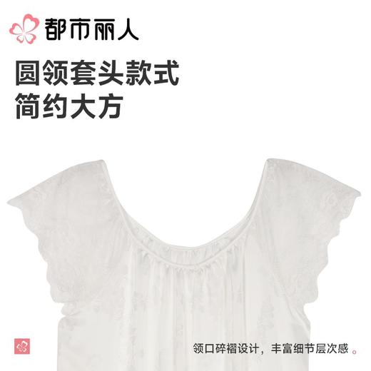 都市丽人睡衣女士睡衣薄家居服冰雪丝提花睡衣女士丝质短袖裙女装睡裙LHC6C2 商品图4