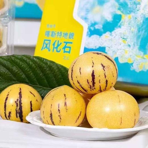 风化石「人参果」1盒6粒 约330~350g 商品图8