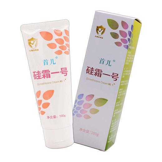 首儿 硅霜a一号 宝宝护肤   100g 商品图2