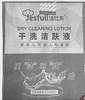 TD 【翠苑院区】ICU套餐 商品缩略图13