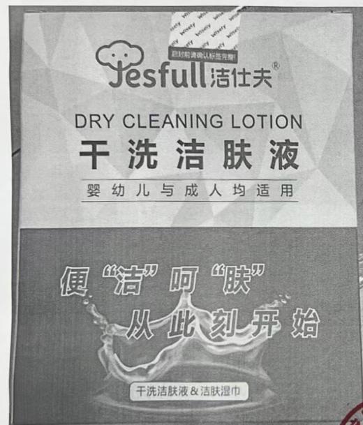 TD 【翠苑院区】ICU套餐 商品图13