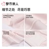 都市丽人内裤红品女士内裤雅代尔内裤宽版包覆内裤一条LKC4B201 商品缩略图4