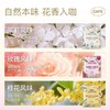 花田萃粉黛花香·挂耳咖啡48g（8gx6） 商品缩略图2