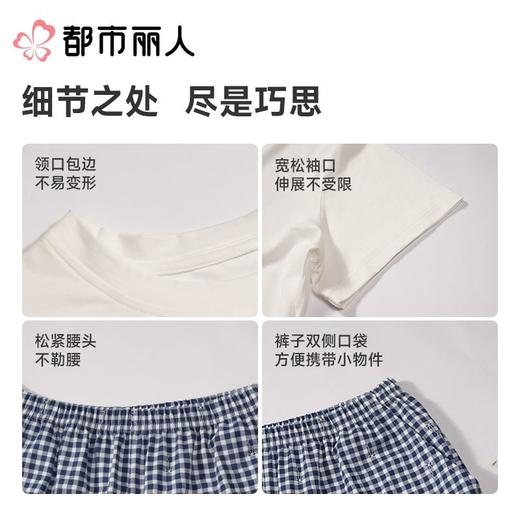 都市丽人睡衣女士睡衣薄家居服单面无尘棉睡衣女士无尘棉短袖套装女装短袖短裤LHC9A6 商品图4