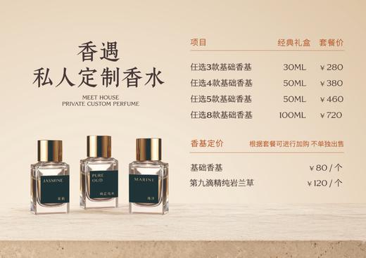 台卡-调香(横版)-常规版 商品图0