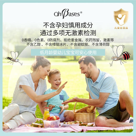 【OhBases欧比信】小不点舒缓滚珠棒1.5ml 商品图3