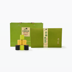 【赠品勿拍】钟家茶 岩韵 180g 礼盒装