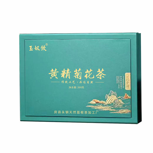玉奴饮 黄精菊花茶 360g/盒（全国包邮，部分地区除外） 商品图1