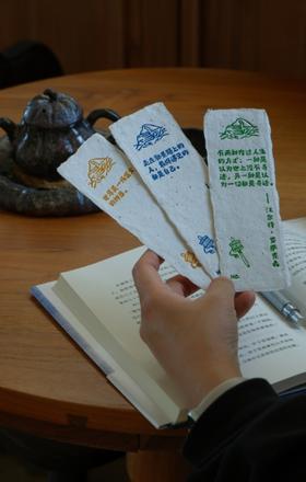 成都丨博物人丨冈仁波齐咖啡渣纸书签