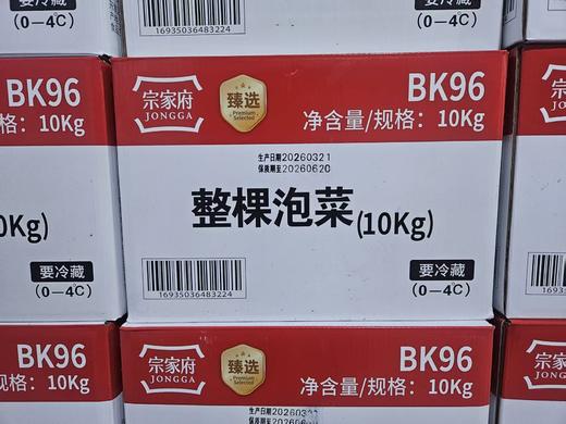 宗家府整棵泡菜家庭用10kg종가집포기김치 商品图1