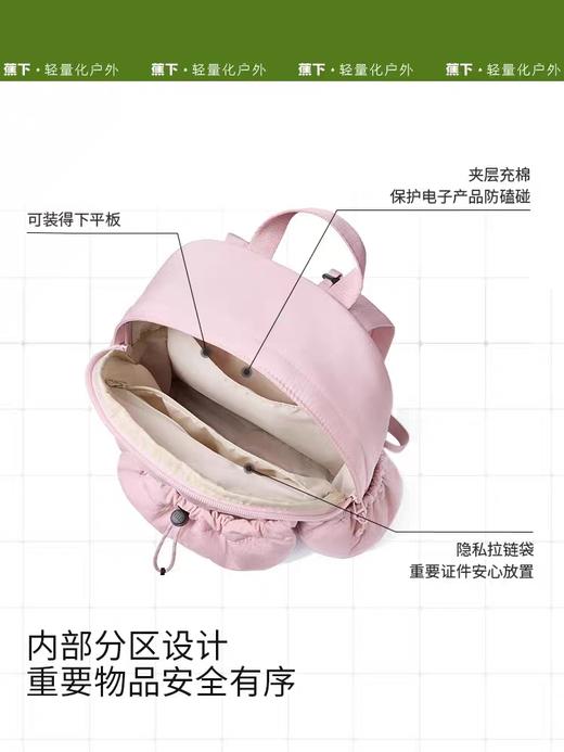 蕉下轻便扩容双肩包LC183 浅沙咖 商品图1