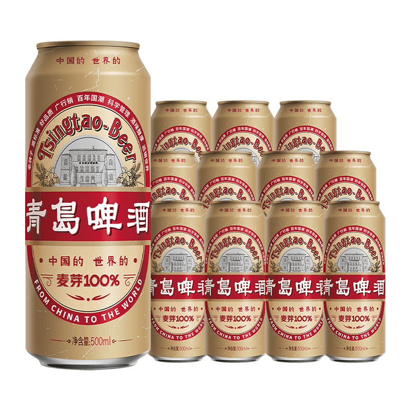 青岛啤酒经典国潮9度500ml*12罐啤