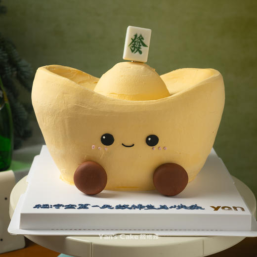 元宝蛋糕 商品图0