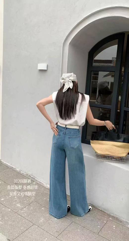 马年爆款裤【自营】品质312小马腰带简约百搭直筒阔腿长款牛仔裤-喜出 商品图3