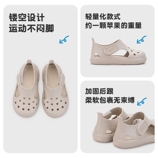 igor 26SS新品 西班牙宝宝夏季凉鞋洞洞鞋凉鞋 可下水 商品图3