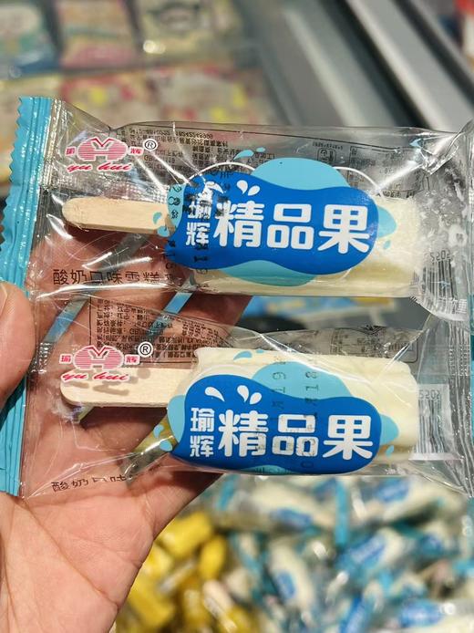 瑜辉-精品小果酸奶 商品图0