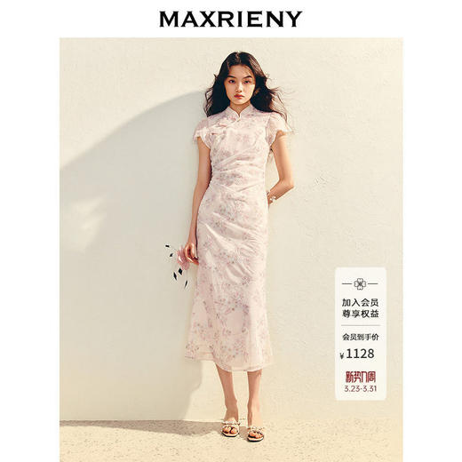 玛克门店发货：MAXRIENY中式绣花印花收腰连衣裙25夏款修身长裙改良旗袍裙领证裙(货号:MS86DR005) 商品图0