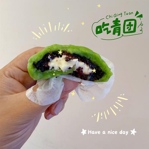 春日限定青团子！ 商品图1
