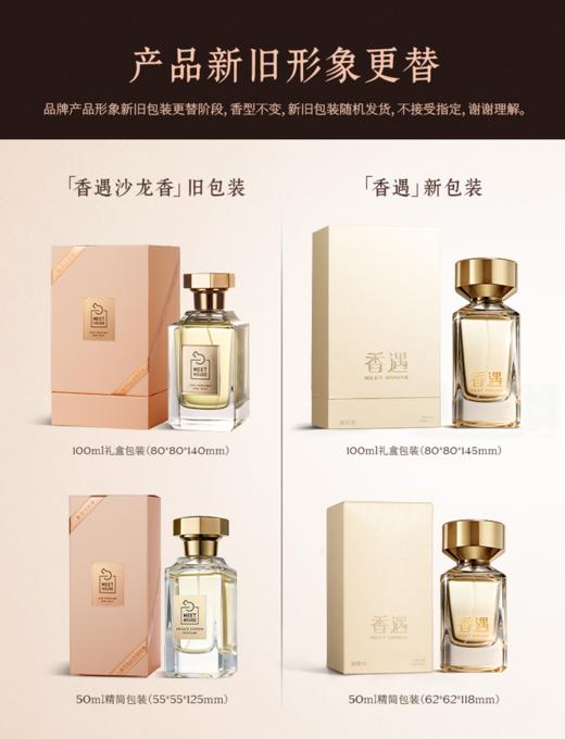 樱花的回忆100ml 商品图1