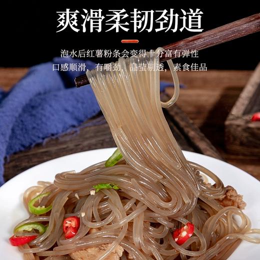 神农小村姑 红薯粉条袋装  500g/袋 商品图3