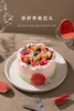 【口味蛋糕】春野青提芭乐 商品缩略图0