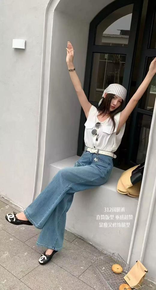 马年爆款裤【自营】品质312小马腰带简约百搭直筒阔腿长款牛仔裤-喜出 商品图4