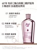 【新品】freiol福来光感美白精华油身体油干燥皮肤滋润保湿补水乳 商品缩略图0