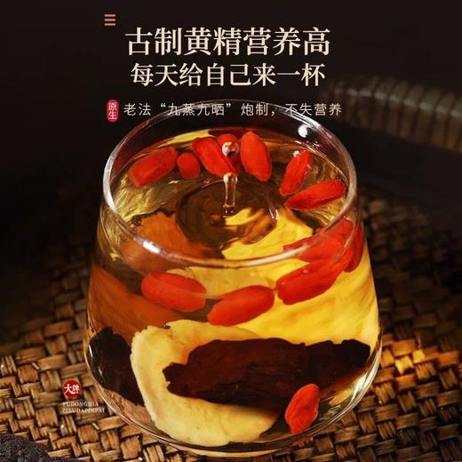 玉奴饮 九制黄精即食黄精  200g/罐（全国包邮，部分地区除外） 商品图1