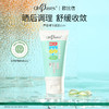 【OhBases欧比信】金盏花芦荟修护凝胶 商品缩略图0