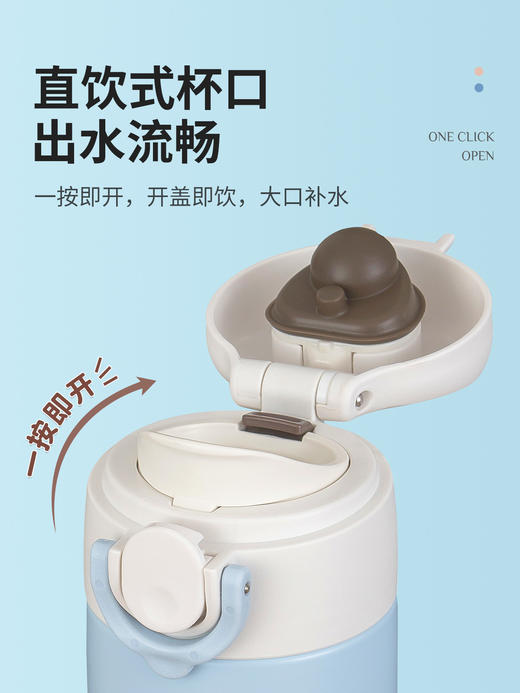【小程序专享】膳魔师纯色高真空不锈钢保温杯水杯350ml 商品图8