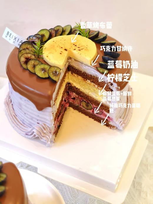 烤布蕾巧克力蓝莓 商品图1