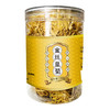 玉奴饮 金丝黄菊菊花茶  20g/罐 商品缩略图0