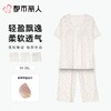都市丽人睡衣女士睡衣家居服睡衣女士软绵绵短袖套装有杯垫短袖七分裤可外穿LHC2E6 商品缩略图0